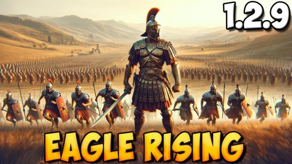 ОБНОВЛЕНИЕ РИМСКОГО МОДА ДЛЯ Mount & Blade 2: Bannerlord