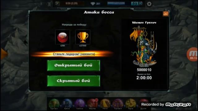 Mortal Portal-#7 и play маркет в видео смотреть онлайн