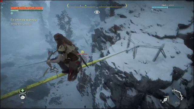 Horizon Zero Dawn (часть 2) Охота на механическую пуму! смотреть онлайн