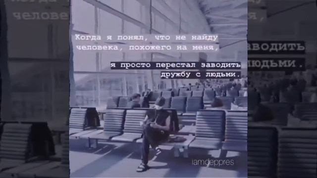 ✷ цитаты с инстаграма ✷ кпоп цитаты ✷ №27 ВИДЕО МОГУТ БЫТЬ БЕЗ ЗВУКА смотреть онлайн