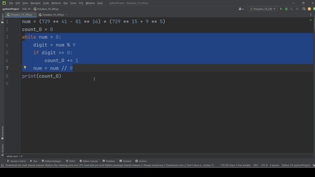 Решение ЕГЭ №14 по информатике | Сборник К. Ю. Полякова №240 смотреть онлайн
