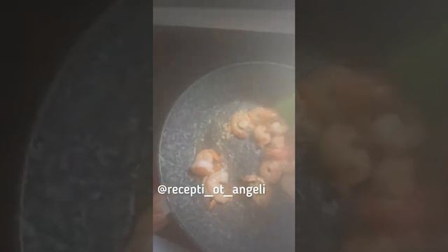 ЖАРЕНЫЕ КРЕВЕТКИ смотреть онлайн