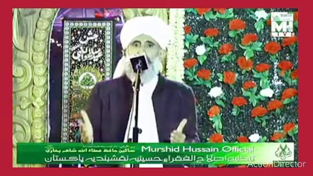 Qari Ghulam Akbar Sehro Hussain EidMilad Full Taqreer смотреть онлайн