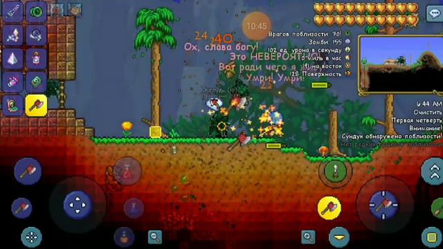 Показываю всех боссов в террарии 1.4.4.9 Build 993.