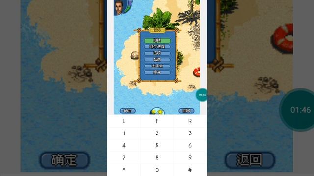 【JAVA GAMES】 荒岛 - J2me Loader смотреть онлайн