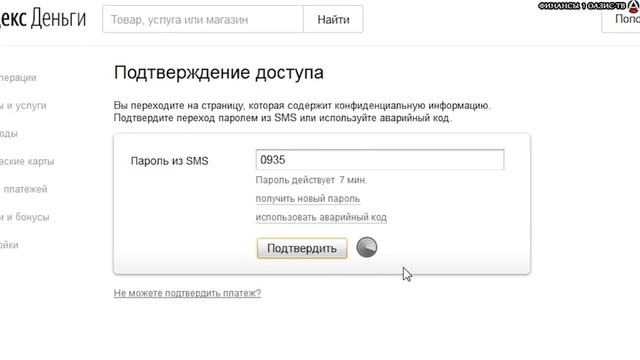 ЗАКАЗ ЯНДЕКС КАРТЫ НА ДОМ ДЛЯ СНЯТИЯ НАЛА смотреть онлайн