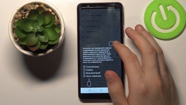Как включить и выключить исправление текста на Samsung Galaxy A01 Core / Автокоррекция текста смотреть онлайн