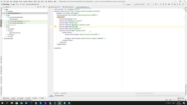 Как сделать WebView приложение, создание APK файла за 10 минут смотреть онлайн