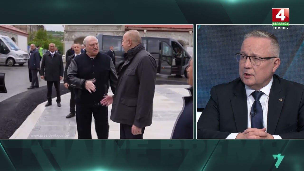 Как развивается сотрудничество Беларуси с Азербайджаном? смотреть онлайн