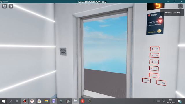 Лифт SIGMA Q=1200kg V=4м/с by RBLX ImPizzaGuy_OOF_Roblox Fan Group! смотреть онлайн