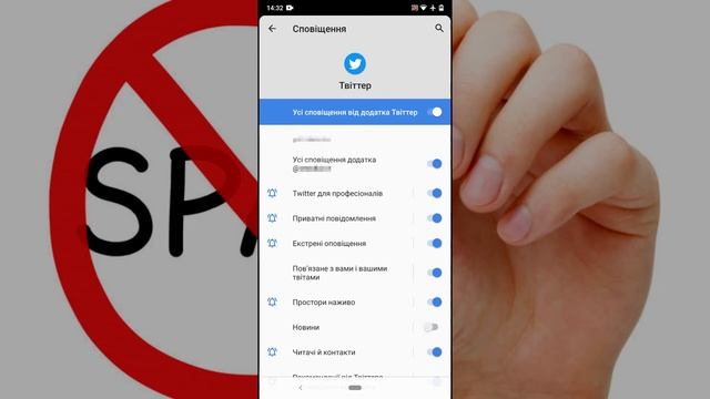 Як відключити спливаючі повідомлення на телефоні | зупинити СПАМ на Андроїд смотреть онлайн