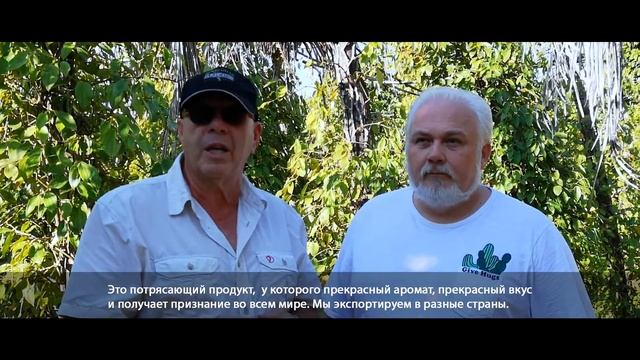 Кампотский перец от LA PLANTATION