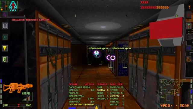 [Стрим #6] System Shock: Enhanced Edition | ФИНАЛ смотреть онлайн