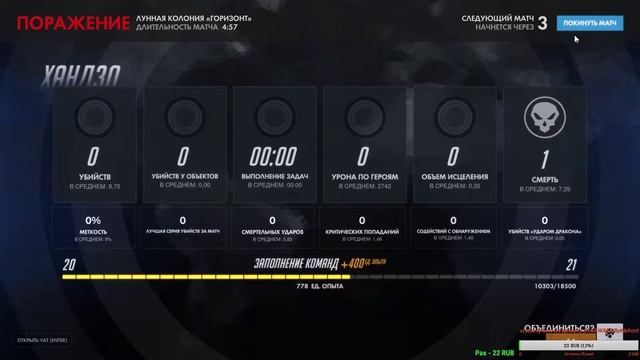 ⛄Обнова Зимняя Сказка Overwatch⛄ смотреть онлайн