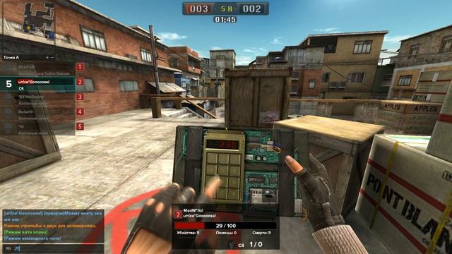 [FUN] Лучшие моменты | Point Blank смотреть онлайн