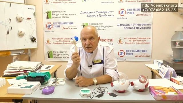 Массажер для лица. Где приобрести наши эффективные приборы смотреть онлайн