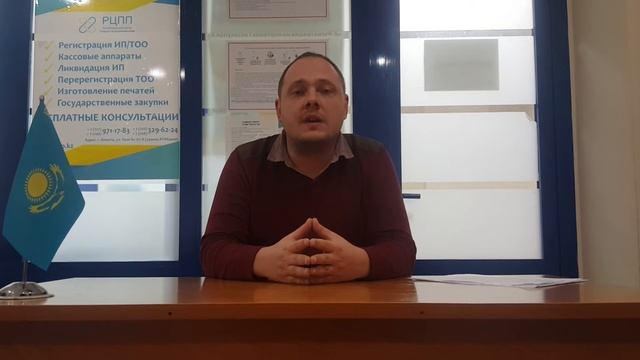 Срочно! Для ИП работающих по патенту...дали отсрочку до 2020 года смотреть онлайн