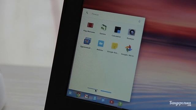 ASUS C200 Chromebook: обзор смотреть онлайн