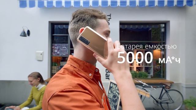 P smart 2021 Уже в продаже! смотреть онлайн