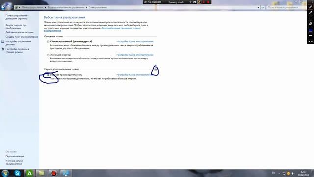 как сделать так чтобы компьютер работал более лучше смотреть онлайн