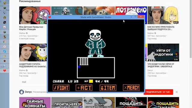 Фанатская игра Undertale sans return смотреть онлайн