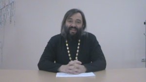 1 лекция по Четвероевангелию. Священник Валерий Сосковец