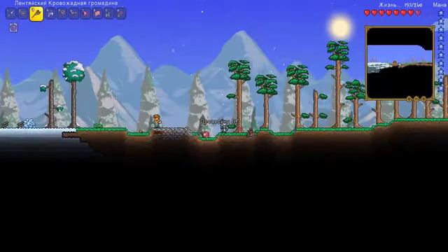 Строим домик, у меня будут крылья? Terraria #2 смотреть онлайн