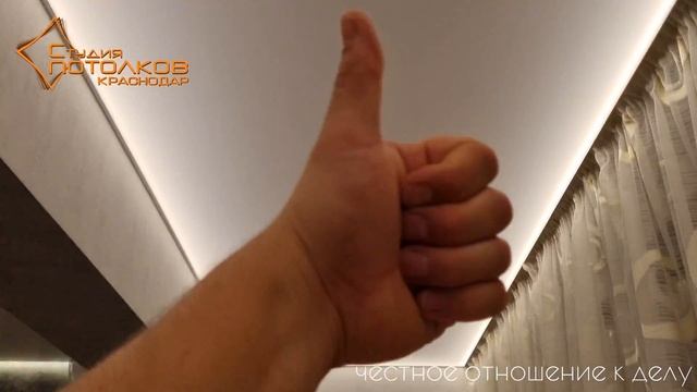 Световые линии.Световые потолки.Парящие потолки ( Видеообзор квартиры-студии 38 м.кв.) смотреть онлайн