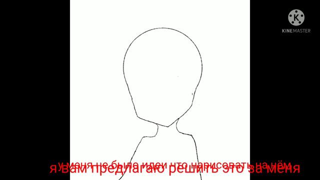 давайте, надеюсь что скоро это превратиться в произведение искусства! смотреть онлайн