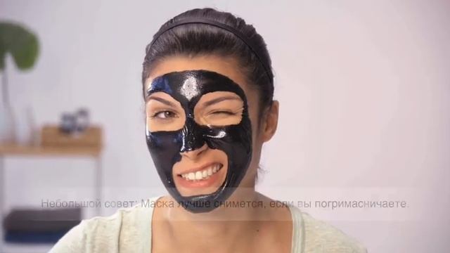 YEAUTY Очищающая маска для лица черного цвета Black Head Peel Off смотреть онлайн
