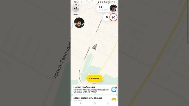 Такси Чебоксары ! Яндекс Дно ! Ответ Пассажирам. Рекомендацыя водителям! смотреть онлайн