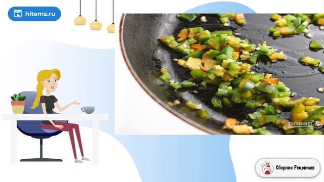 Сборник рецептов