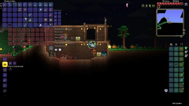 Гринд в пещерах) // Terraria Journey's end // №3 смотреть онлайн