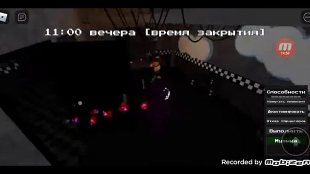 как получить всех секретных аниматроников смотреть онлайн