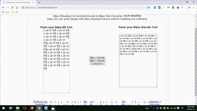 ANSI to UNICOD and UNICODE to ANSI || বাংলা লেখা কনভার্ট || JFM World || смотреть онлайн