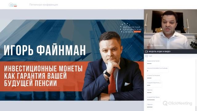 Мастерство в Деталях