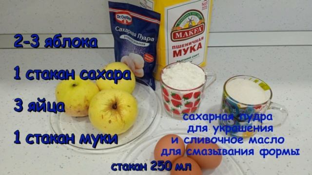 Почемуч - канал "Две печеньки". 5 выпуск. "Рисуем фруктами и едим шарлотку". смотреть онлайн