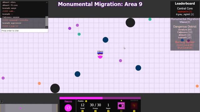 Evades.io Рубрика кто лучше (карта ММ). Кондидаты: Аврора, Некро, Брутт смотреть онлайн
