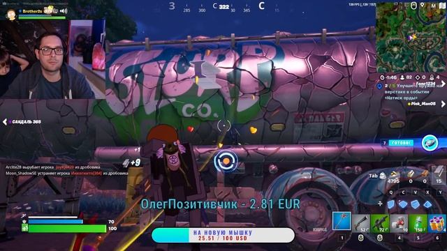 ФОРТНАЙТ СТРИМ! давай поиграем вместе! смотреть онлайн