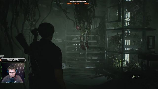 [1440p\2K] \ Resident Evil 2\ ПРОХОЖДЕНИЕ \ РУССКАЯ ОЗВУЧКА \ Ч4 смотреть онлайн