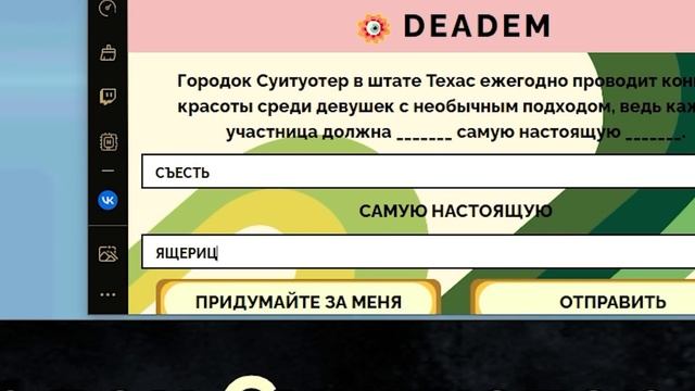 ТАКИХ ГЛУПЫХ ОТВЕТОВ ЕЩЕ НЕ БЫЛО :D ИГРАЕМ ВСЕ ВМЕСТЕ В БРЕДОВУХУ! СОБРАЛ ДРУЗЕЙ В JACKBOX PARTY 4 смотреть онлайн