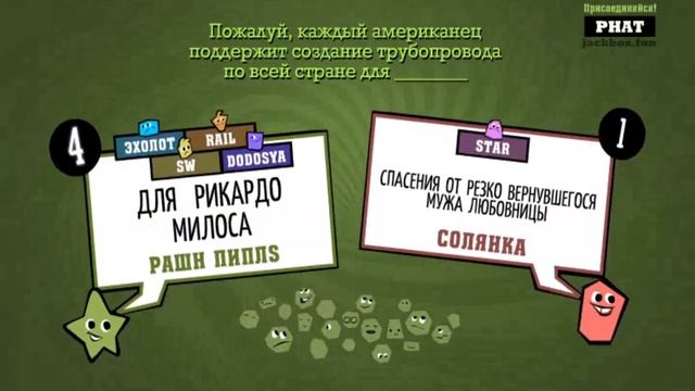 Стрим по (Jack BOXPARTY PACK 3,4)джек бокс пати пак 3 и 4 ! залетаеееееееем смотреть онлайн