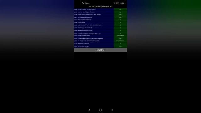 Приложение PyClip для диагностики Рено!!! Установка и работа приложения!!!