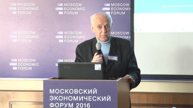 АПК России: состояние и тенденции развития смотреть онлайн