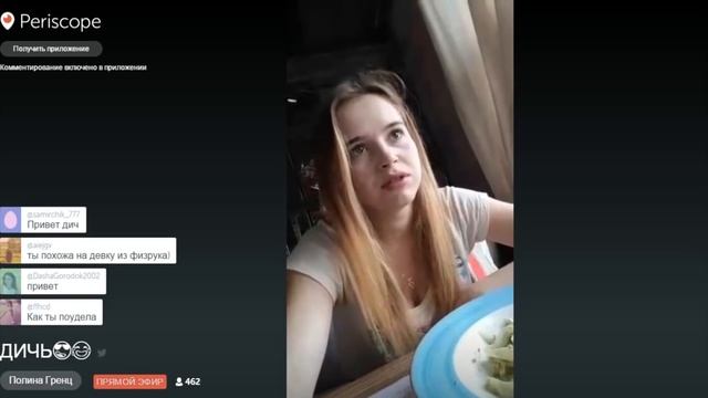 ПОЛИНА ГРЕНЦ ПОСЛЕ ПЬЯНКИ В КЛУБЕ ИДЁТ НА ВК ФЕСТ смотреть онлайн