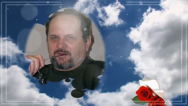 Память родным