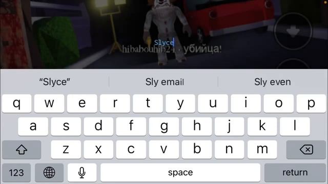 Роблокс-играем в локацию выжить убийца смотреть онлайн