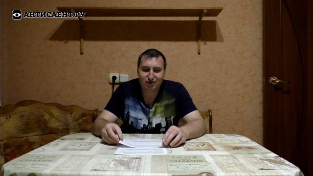 31. Запрет саентологической деятельности. Часть 4 смотреть онлайн