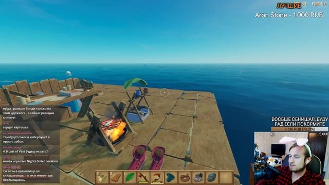 СЕКРЕТ ВЫЖИВАНИЯ В ОКЕАНЕ ► RAFT ДО ФИНАЛА? смотреть онлайн