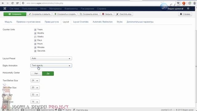 48.Таймер для сайта | Joomla Sensei смотреть онлайн